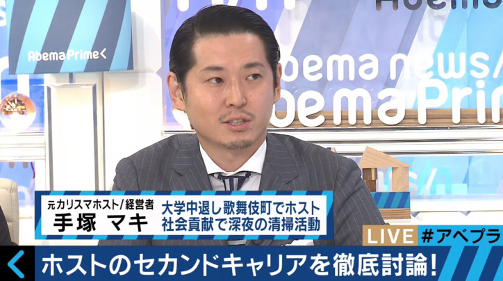 社会性と教養を ホスト引退後のキャリアを考える 元カリスマの支援策は読書 霖太郎日記