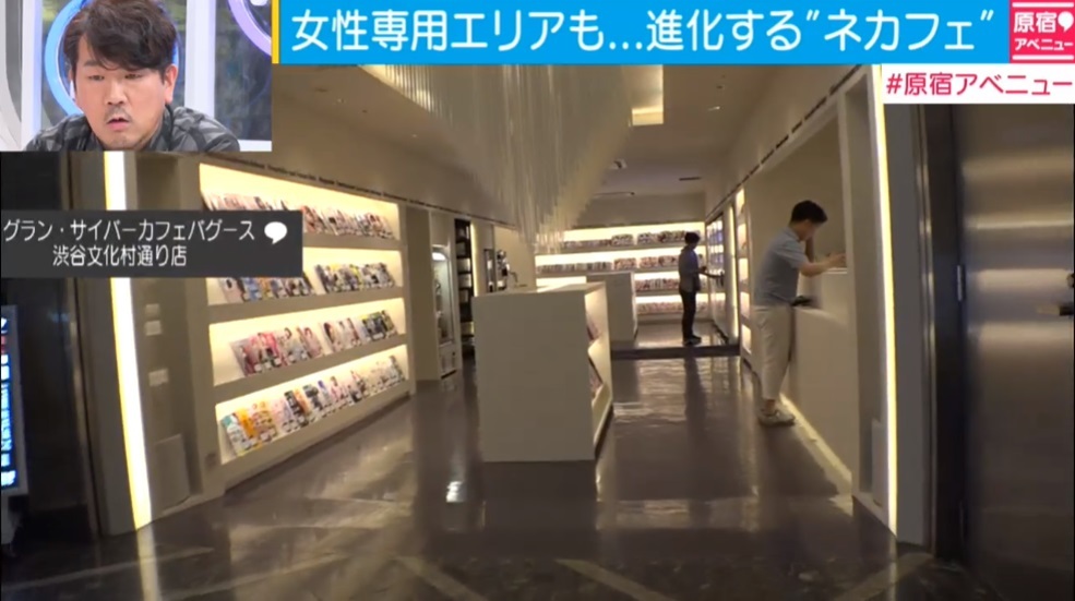 ニュース画像