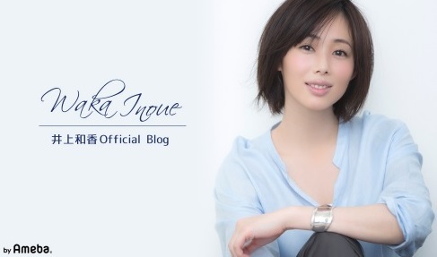 井上和香 ピーター主催の忘年会に参加 土田晃之 小島瑠璃子 ミッツらと集合ショット Abema Times