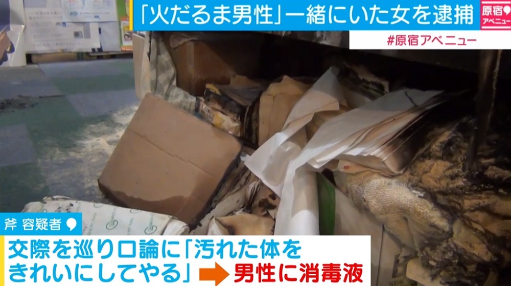 ニュース画像