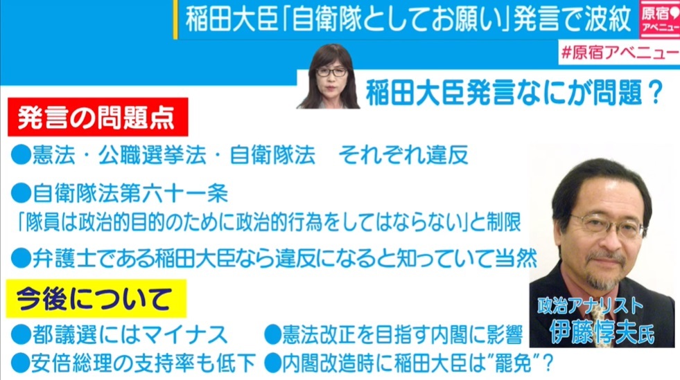 ニュース画像