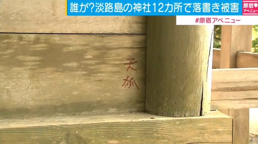ニュース画像
