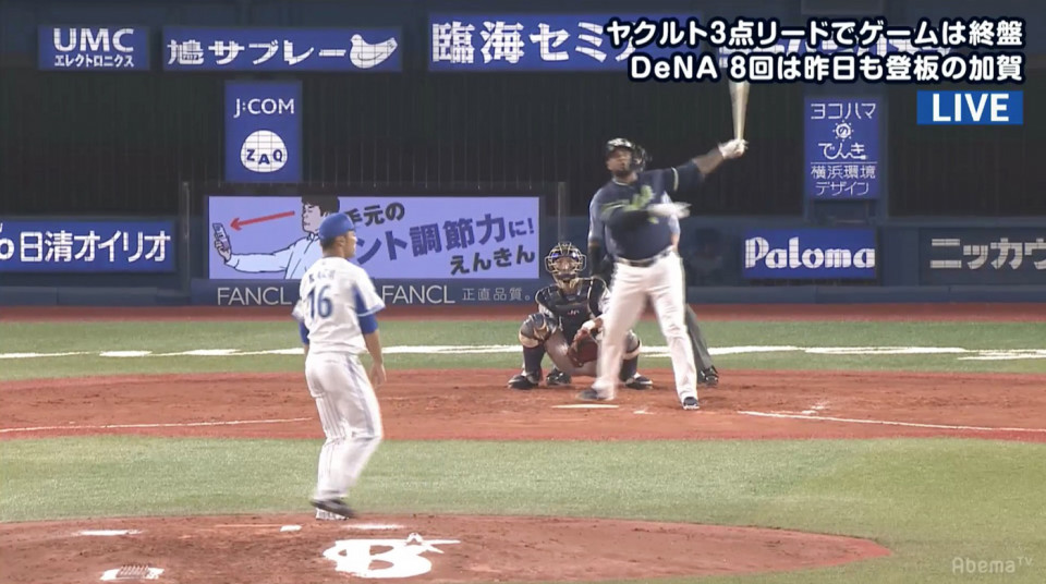 バット投げのちホームラン ヤクルト バレンティンが豪快な一発でリーグ号一番乗り プロ野球ライフ バット投げのちホームラン ヤクルト バレンティンが豪快な一発でリーグ号一番乗り プロ野球ライフ