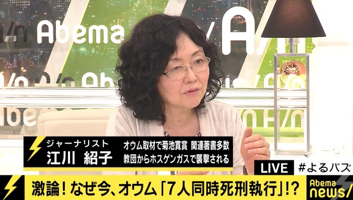 オウム真理教事件に菅野完氏 宗教学者やメディアの問題を社会は総括してきたのか Abema Times