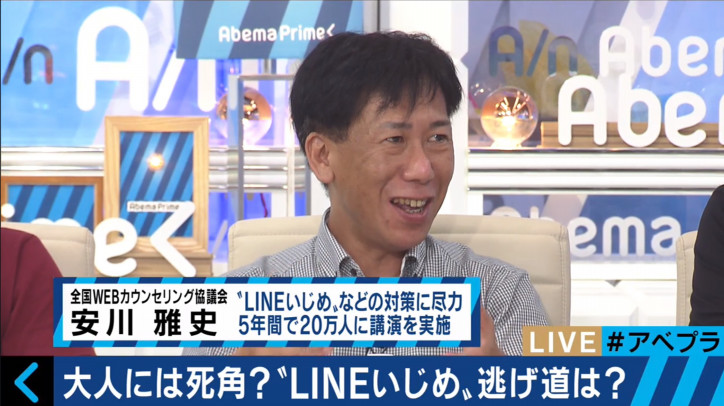 いじめの自殺が多い９月１日 いじめニュース速報 イジ速