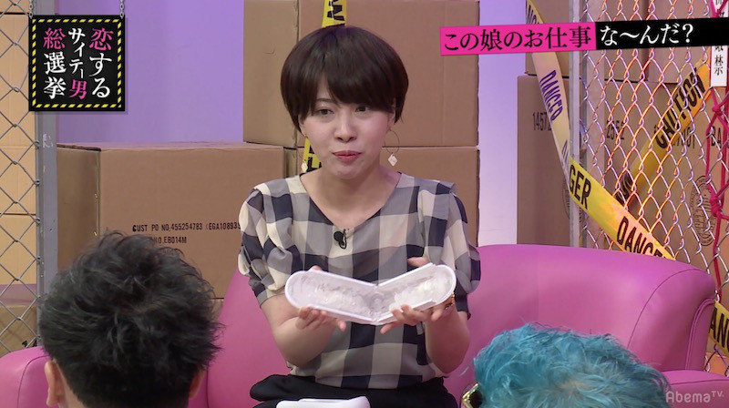 話題 H M 指原莉乃 Tengaに指を挿れて大興奮 こういう感じです 中が トレンドピックス