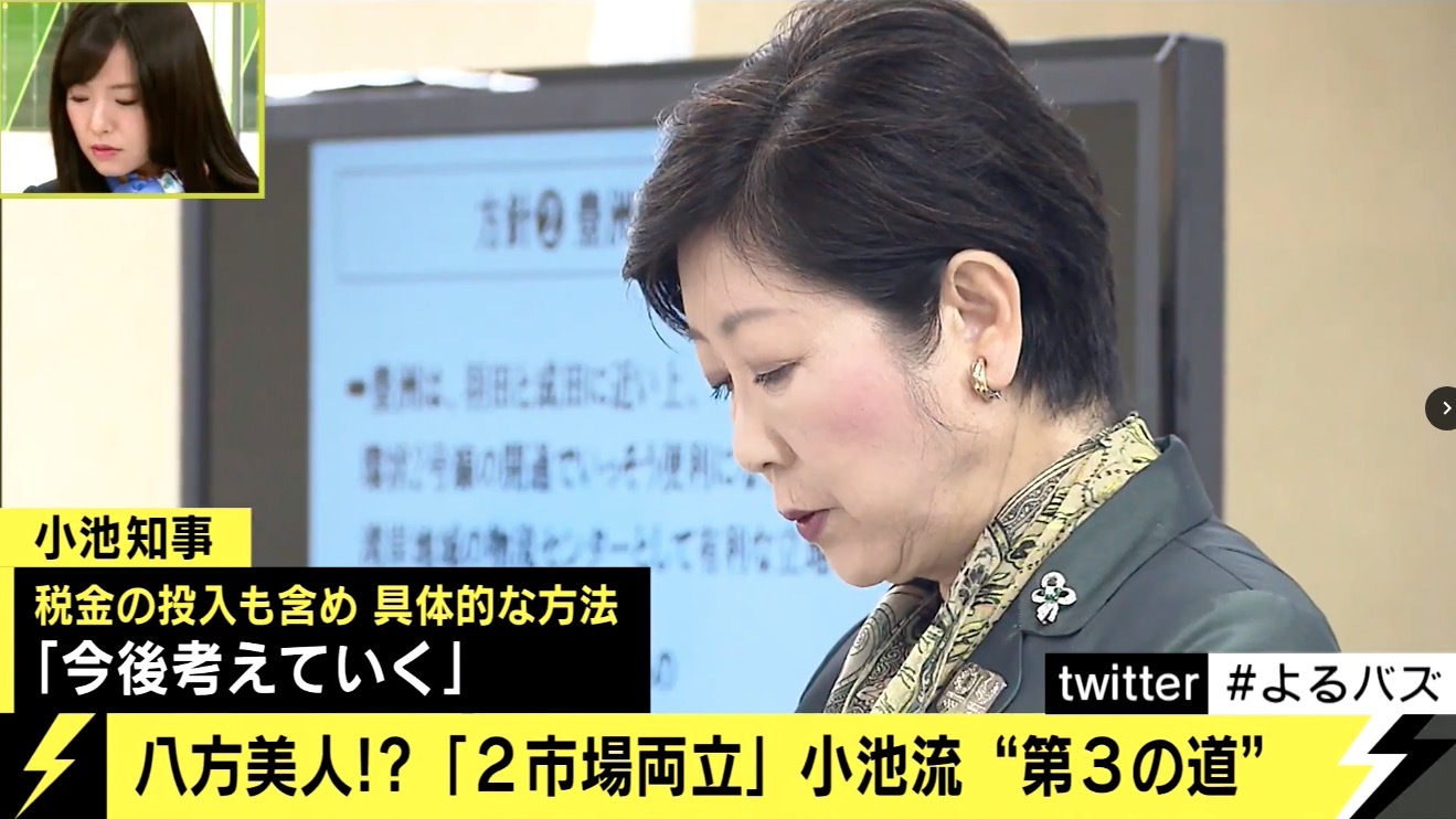 ニュース画像