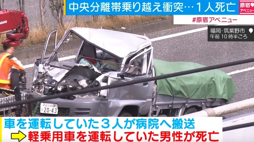 ニュース画像
