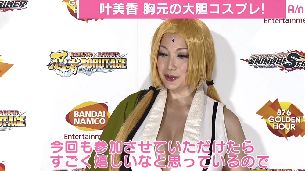 叶美香 NARUTO・綱手コスプレ衣装はすべて手作り、眉毛は“全剃り” AbemaTIMES