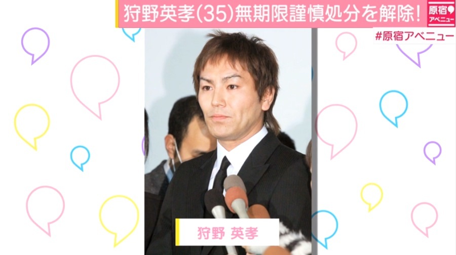 ニュース画像