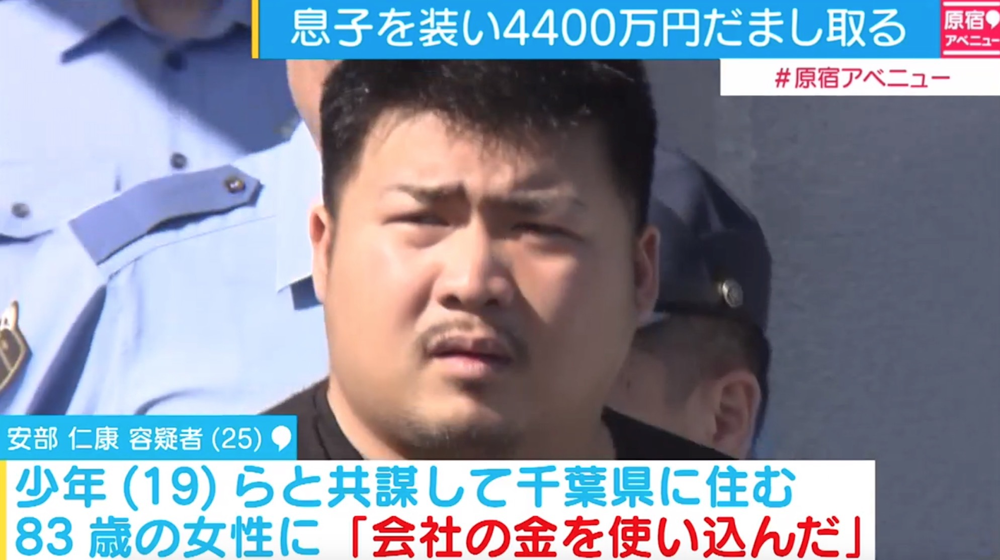 ニュース画像