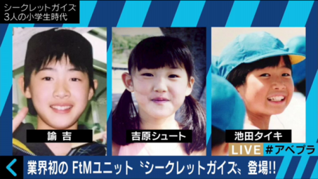 シークレットガイズは元女 手術は Wiki風プロフと画像あり ブロジアム Bloseum シークレットガイズは元女 手術は Wiki風プロフと画像あり ブロジアム Bloseum