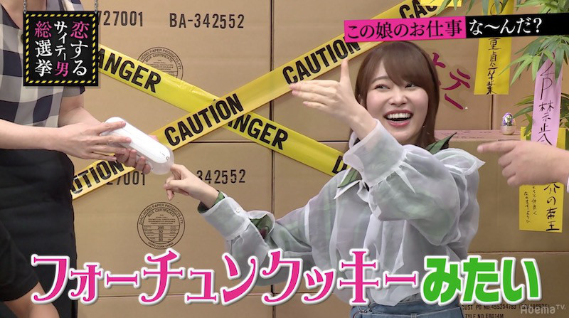 話題 H M 指原莉乃 Tengaに指を挿れて大興奮 こういう感じです 中が トレンドピックス