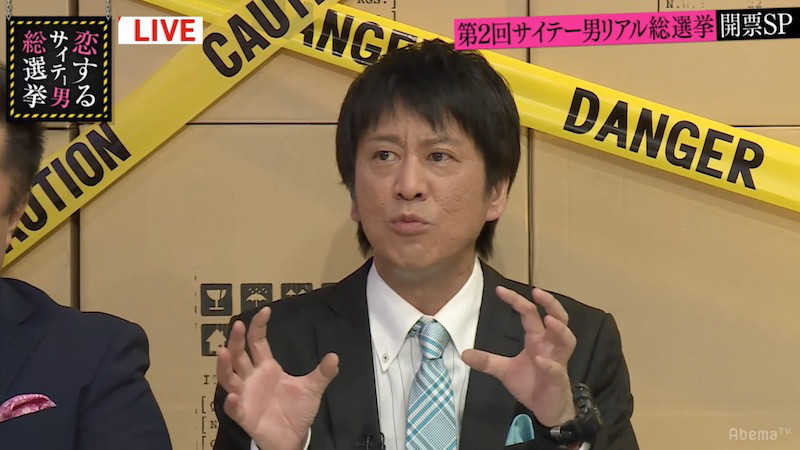 話題 H M ブラマヨ吉田 ヒモ生活のサイテー男に羨望のまなざし トレンドピックス