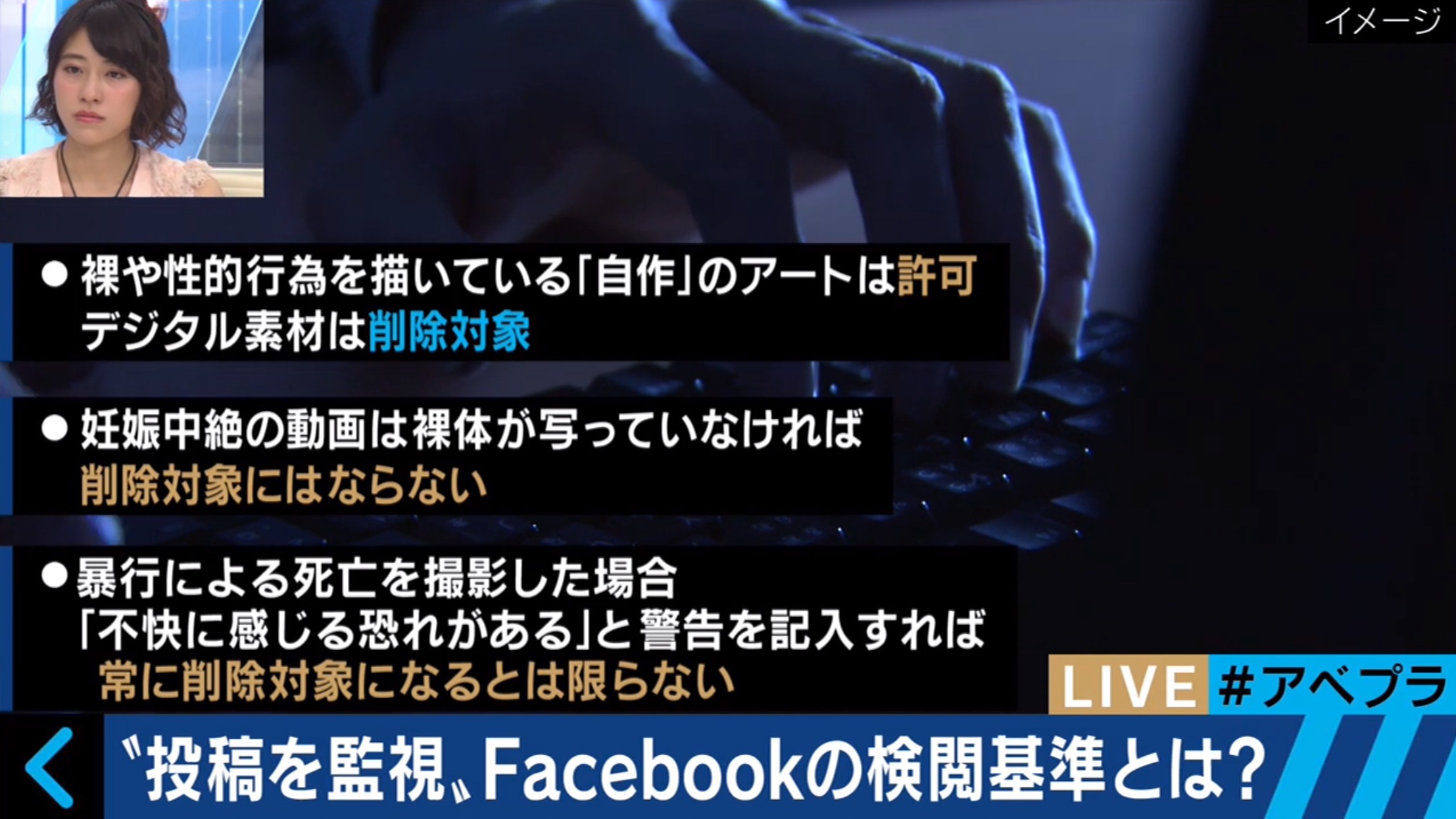 検閲例文 – 検閲 定義 – JRGRNP