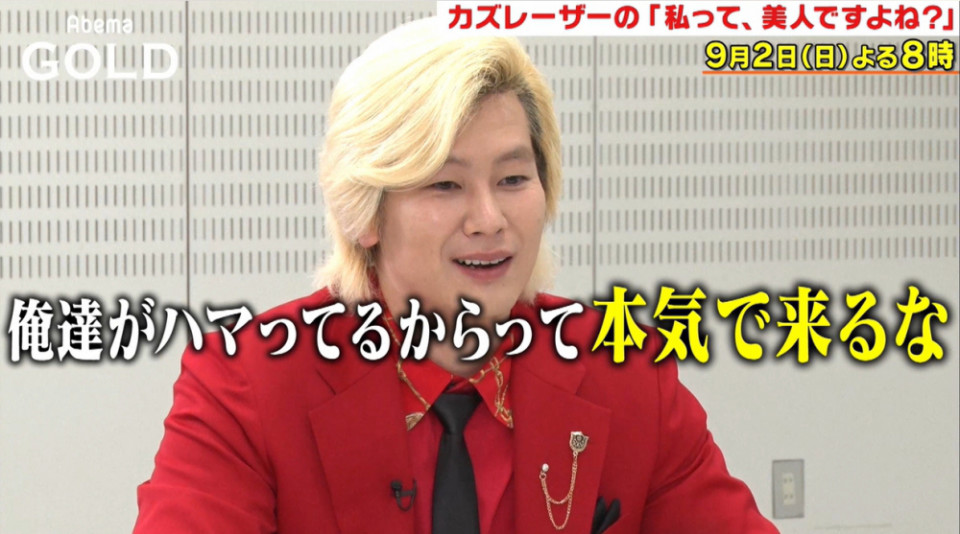話題 Mステ 陸海空 ラブアース ついに最終回 激レアさん はドラマ化決定の 野人 岡野が登場 トレンドピックス 話題 Mステ 陸海空 ラブアース ついに最終回 激レアさん はドラマ化決定の 野人 岡野が登場 トレンドピックス