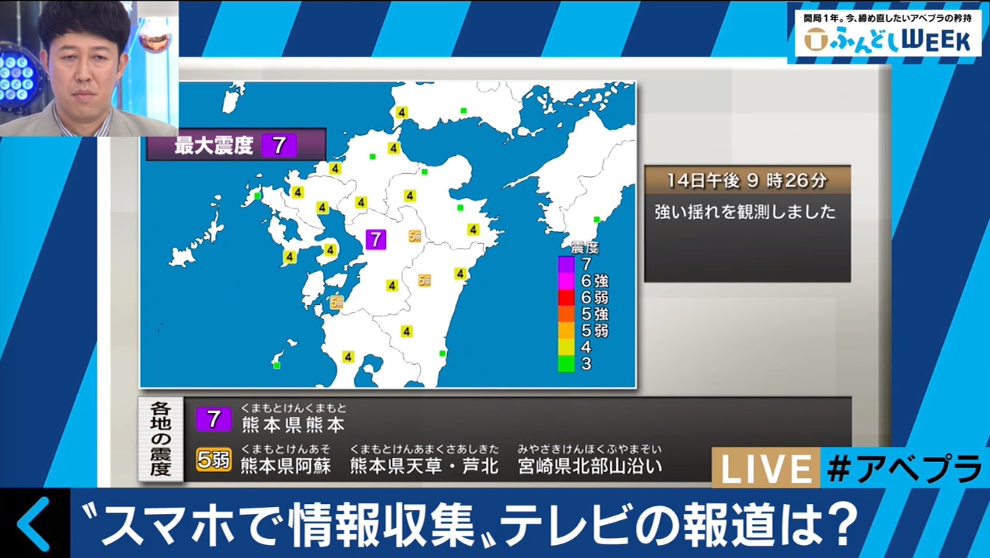 ニュース画像