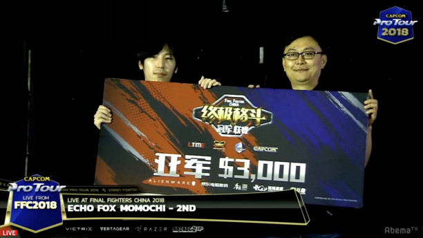 ももち final fighters china で準優勝 カプコンプロツアー abematimes