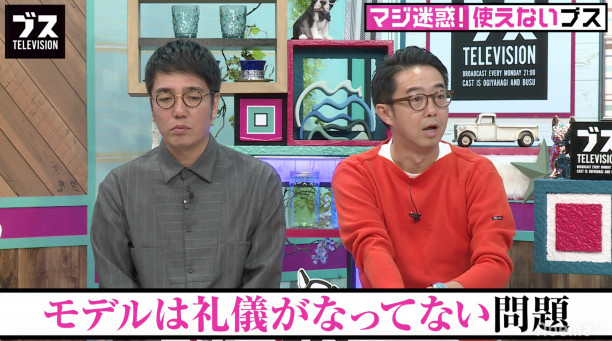 そんな中１人だけ立ち上がって おぎやはぎ矢作兼 北川景子の礼儀正しさを絶賛 ガールズちゃんねる Girls Channel