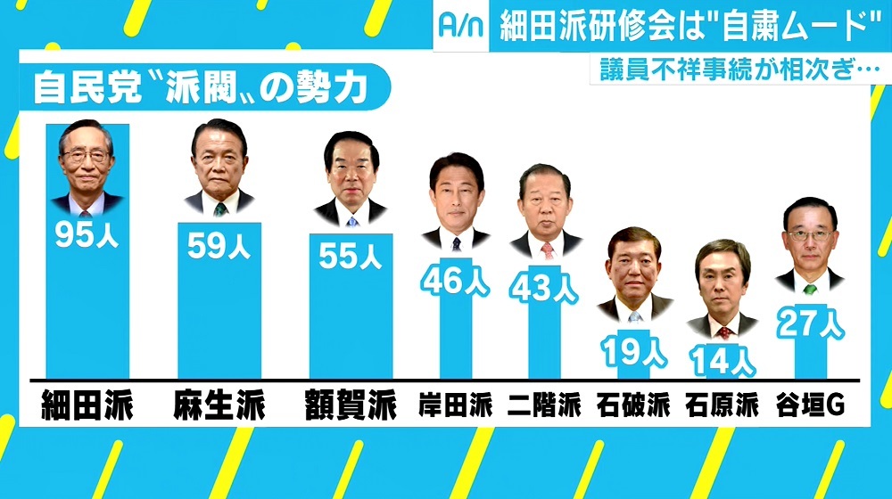 ニュース画像