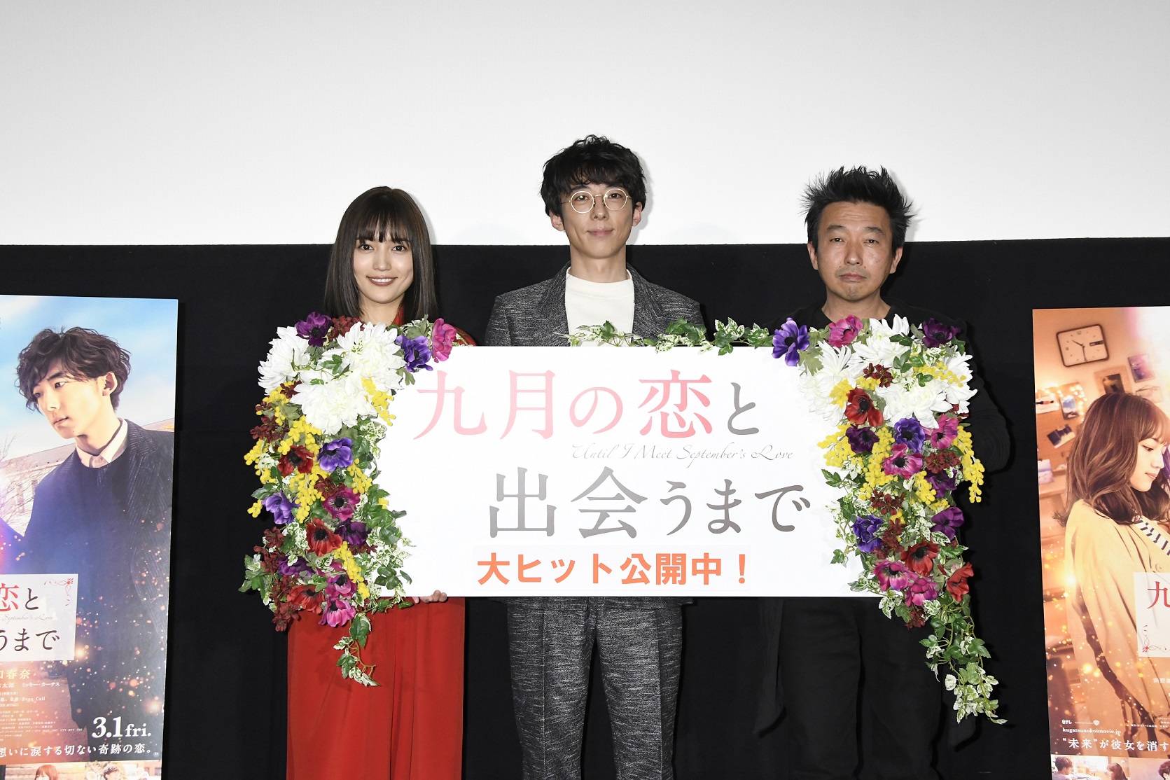 高橋一生 川口春奈のラブストーリーに 美男美女を観てるだけで幸せな映画 Abema Times