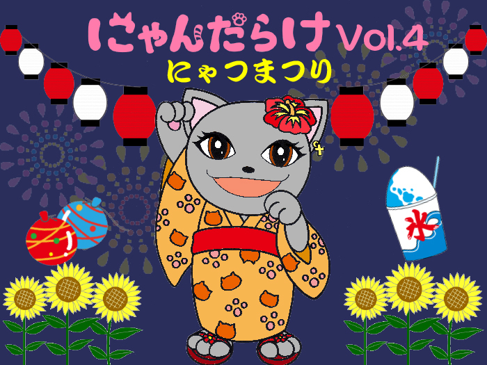 ニュース画像