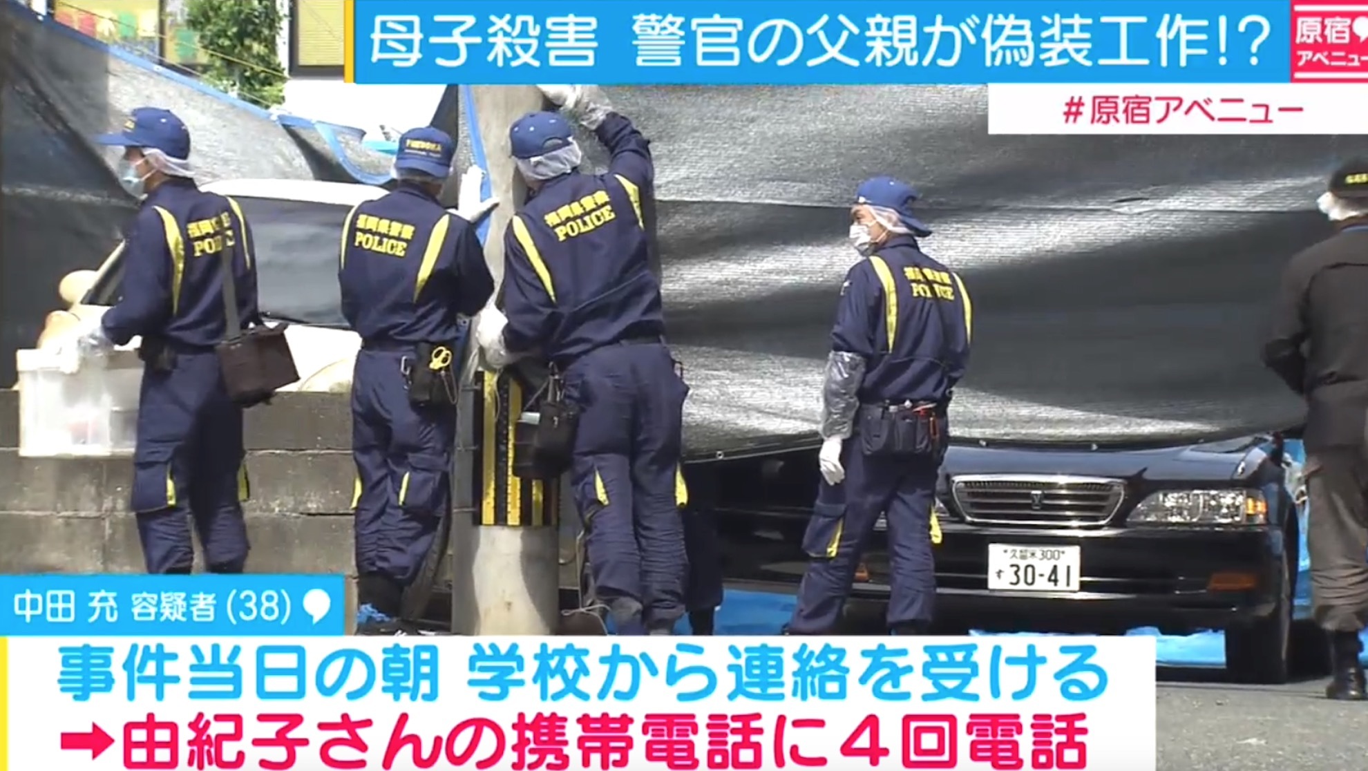 ニュース画像