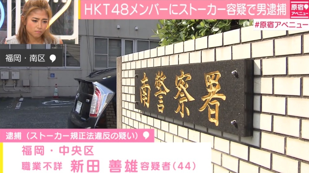 ニュース画像