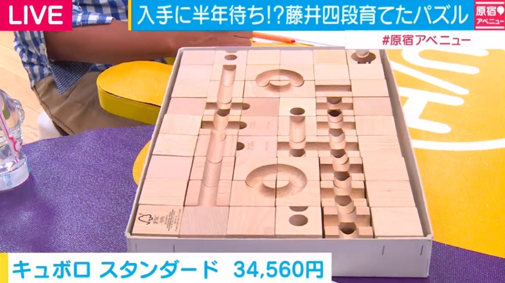 ニュース画像