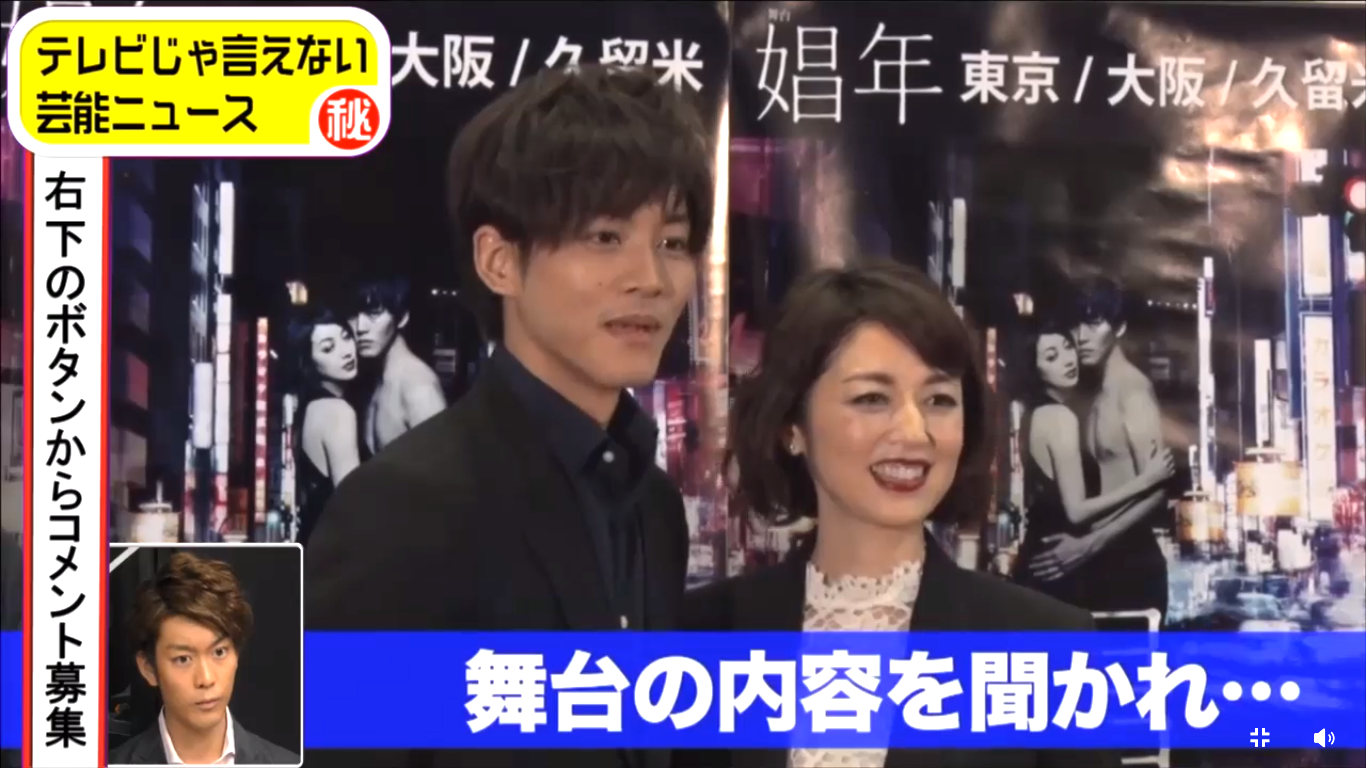 松坂桃李が娼夫役に挑戦 相手役の高岡早紀との演技はR,15指定に