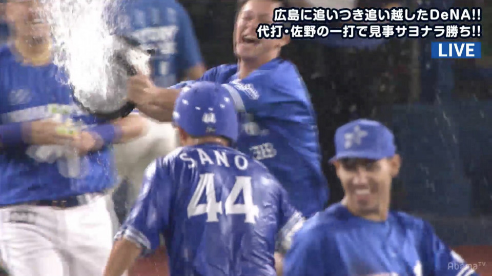 びちょびちょ具合が半端ない 人生初サヨナラ打 横浜dena佐野に仲間から歓喜の水攻め プロ野球ライフ