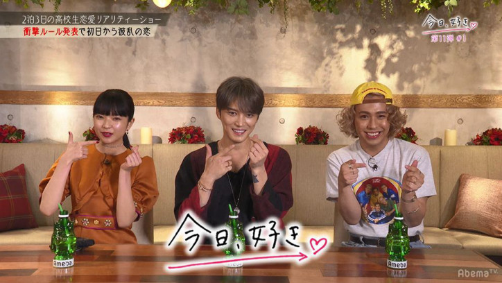 恋愛見届け人のジェジュン キュンとした 今日好き 第11弾の舞台はベトナム Jaejoongに溺れて