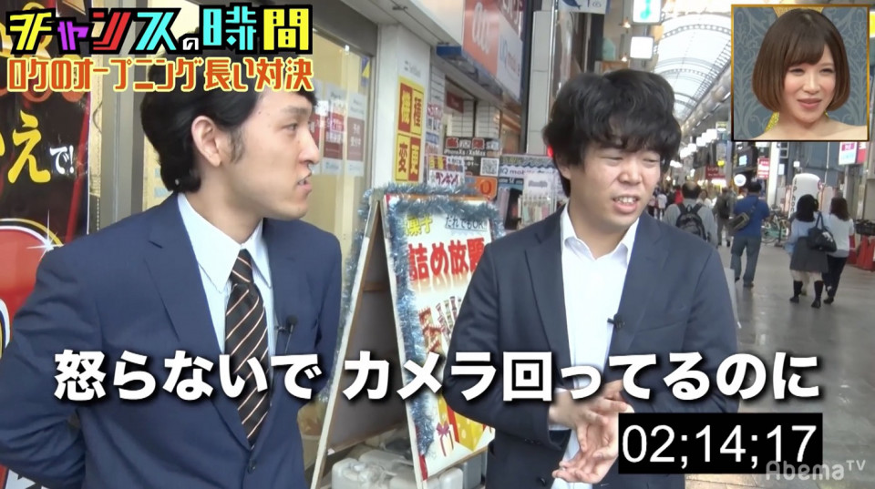 バラエティ 若手芸人がロケ中にガチゲンカで放送事故 キャリアが終わるところだった うちのテレビ