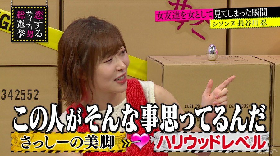 話題 H M 指原莉乃 グラビアの感想を直接言われたりするのがイヤ トレンドピックス