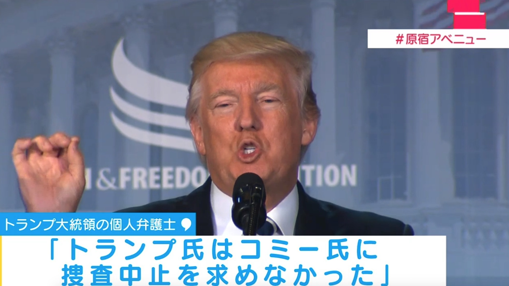 ニュース画像