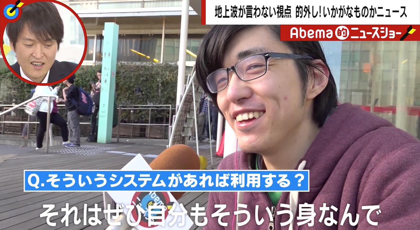 アナタの 黒歴史 消去します いま オタクの世界に広がる 終活 の知られざる実態 その他 Abema Times