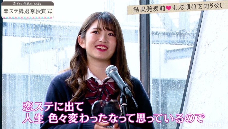 必見 全般 恋ステ総選挙 1位のなのか かじ 授賞式で あの時の胸キュンハグ 再現 恋愛ラボ 必見 全般 恋ステ総選挙 1位のなのか かじ 授賞式で あの時の胸キュンハグ 再現 恋愛ラボ