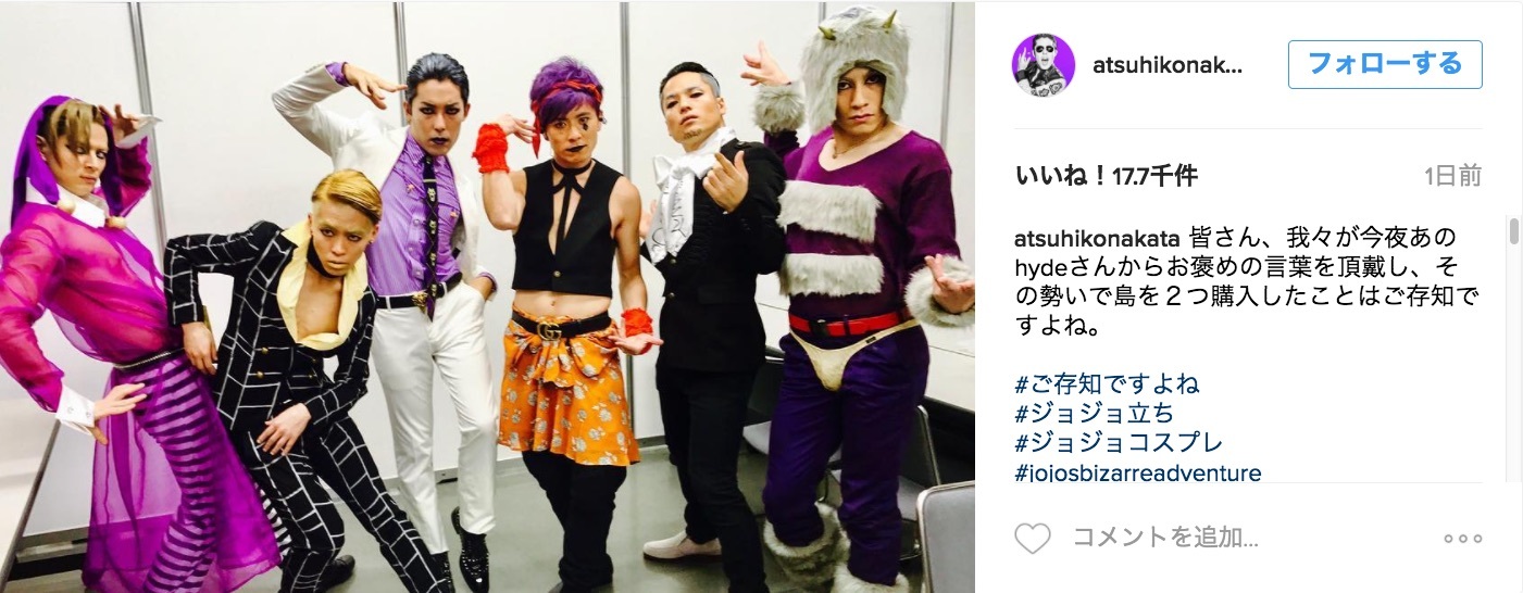 クオリティ高ッ Hydeの美しすぎる 女王 コスプレとオリラジのジョジョ仮装コラボが話題に 話題 Abema Times クオリティ高ッ Hydeの美しすぎる 女王 コスプレとオリラジのジョジョ仮装コラボが話題に 話題 Abema Times