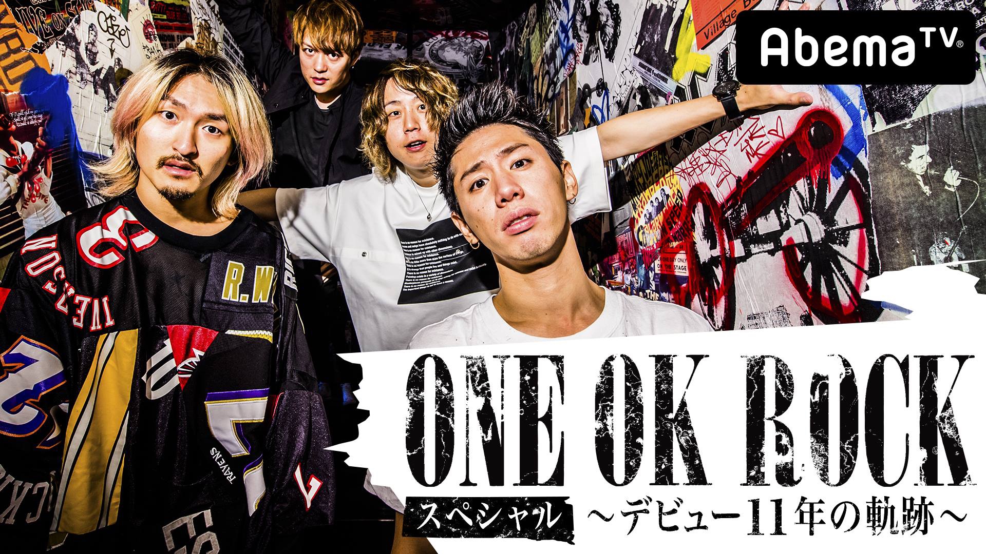 Jongeres 最高のコレクション One Ok Rock Pc 壁紙