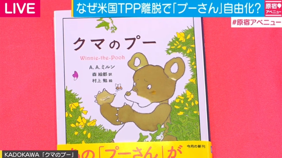 ニュース画像