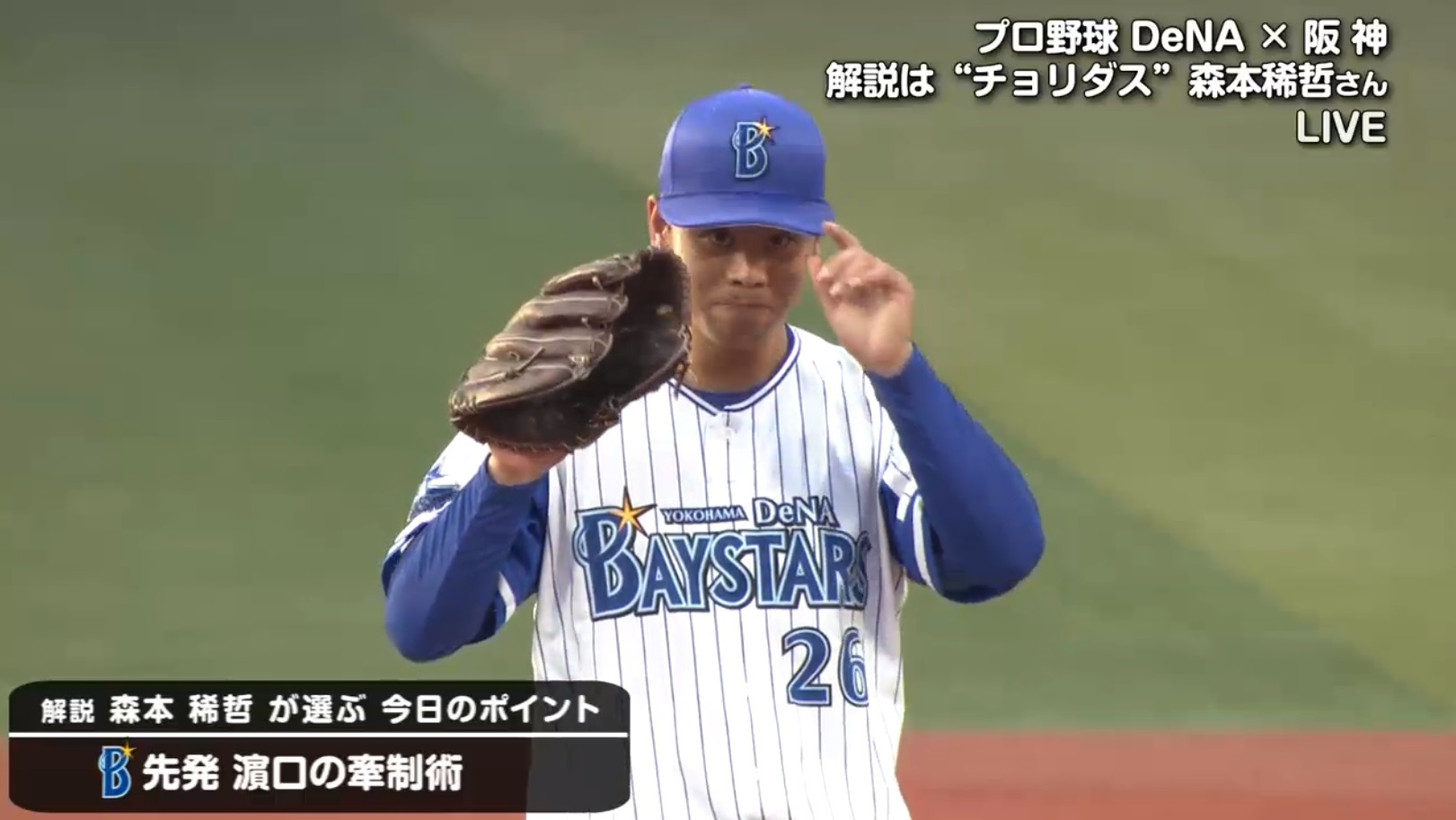 ニュース画像