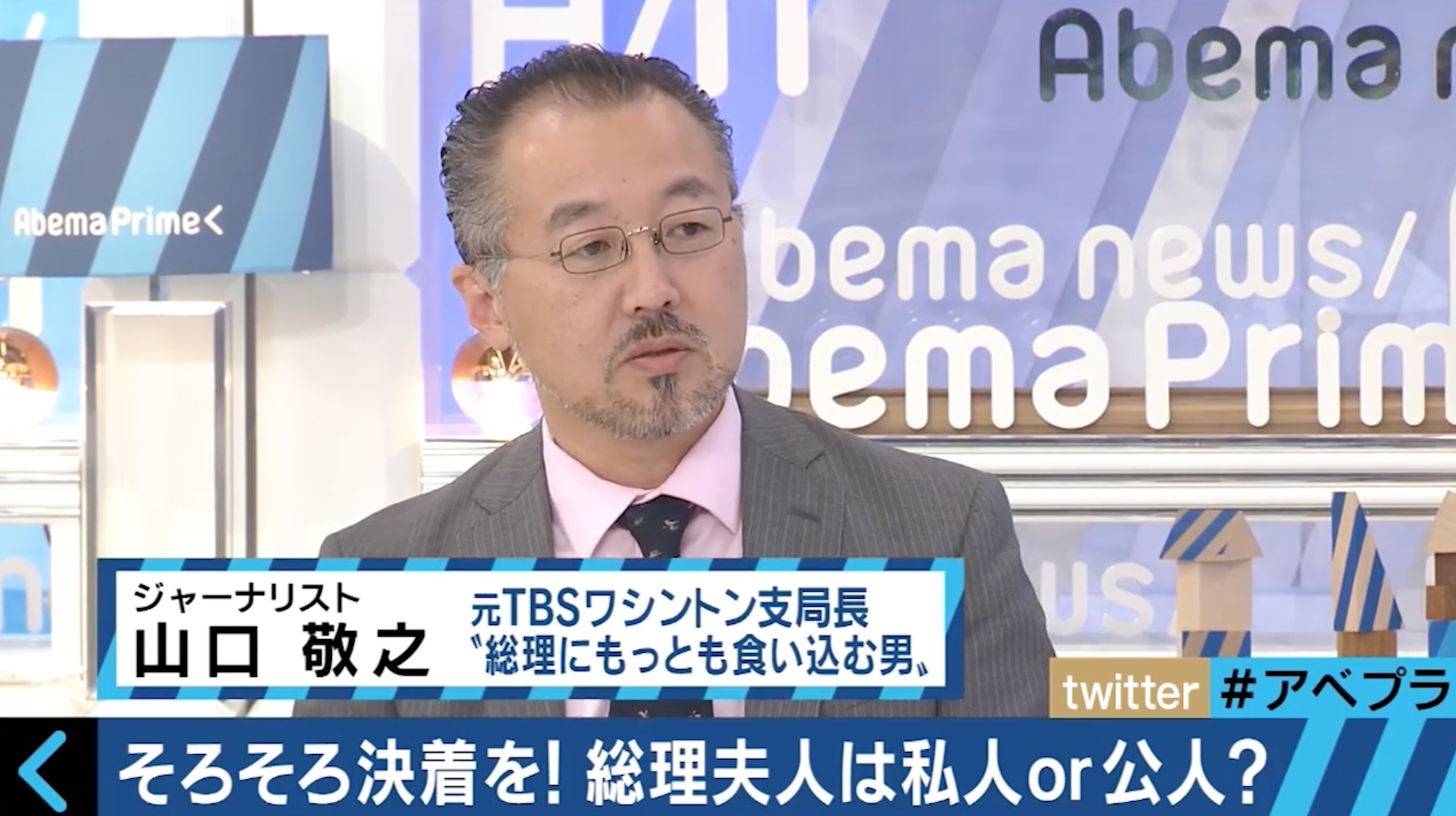 ニュース画像