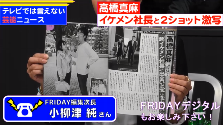 高橋真麻の夫 旦那顔画像有 結婚相手は慶応ボーイ 誰 名前 会社経営 37歳で結婚 妊娠 子供は 育児でヘロヘロになりながら 時々 更新するブログ 高橋真麻の夫 旦那顔画像有 結婚相手は慶応ボーイ 誰 名前 会社経営 37歳で結婚 妊娠 子供は 育児でヘロヘロになりながら 時々 更新するブログ