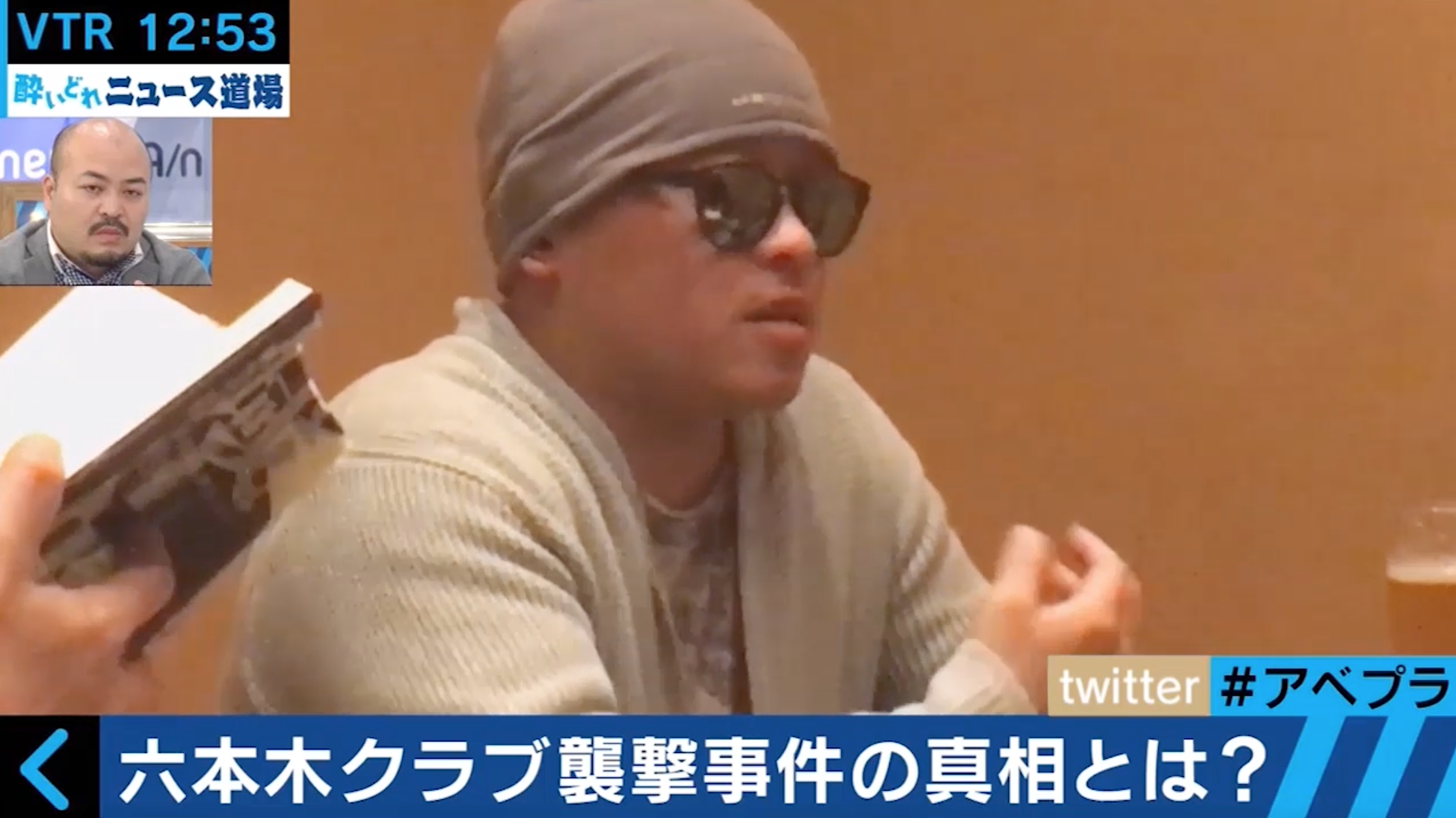 関東連合の元リーダー もし自分の子供が入りたいと言ったら止める 六本木クラブ襲撃事件を語る その他 Abema Times