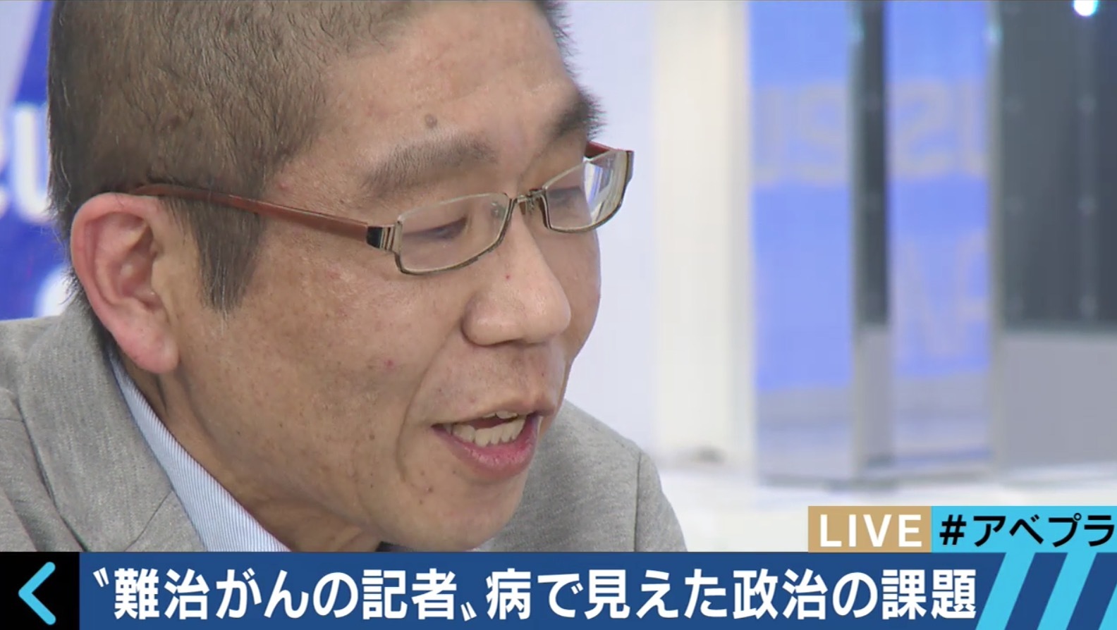 スマホで執筆 書くモチベーションは今の方が高い 難治がんと闘い それでも書くことをやめない新聞記者 国内 Abema Times