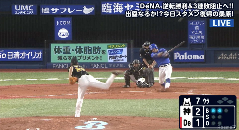 横浜dena桑原 桑パンチ で阪神 藤川球児をko チームは 守乱続き で終盤に追加点許す プロ野球ライフ