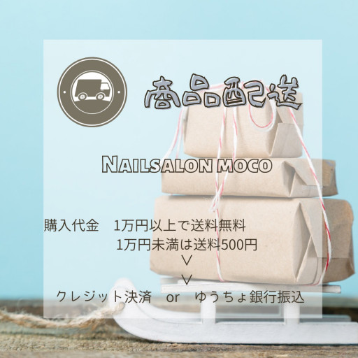 Nailsalon Moco Nailsalon Moco