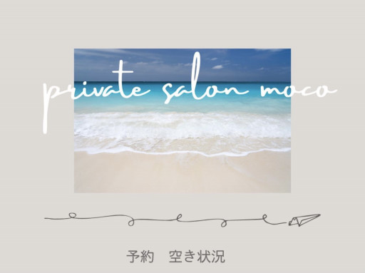 Private Salon Moco