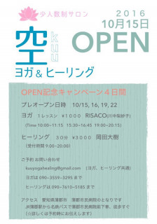 岡田大樹のブログ 岡田大樹のブログ