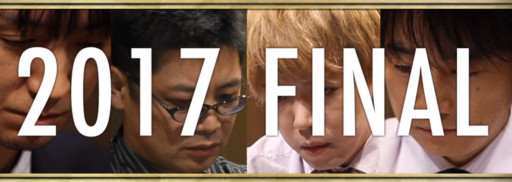 Rtdリーグ 17 藤田晋 Invitational Rtdリーグ Rtdリーグ 17 藤田晋 Invitational Rtdリーグ